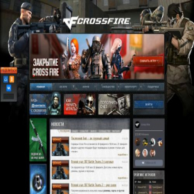 Скриншот главной страницы сайта cfire.ru