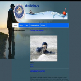 Скриншот главной страницы сайта chelfishing.ru