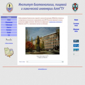 Скриншот главной страницы сайта chem-astu.ru