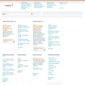 Скриншот главной страницы сайта chemport.ru