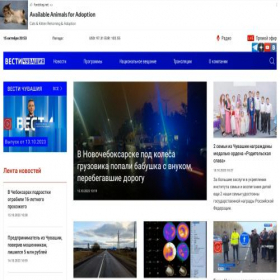Скриншот главной страницы сайта chgtrk.ru