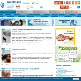Скриншот главной страницы сайта city-n.ru