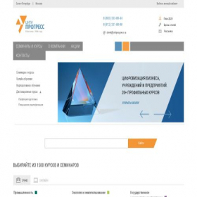 Скриншот главной страницы сайта cntiprogress.ru