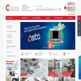 Скриншот главной страницы сайта corm.ru