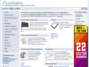 Скриншот главной страницы сайта correctenglish.ru