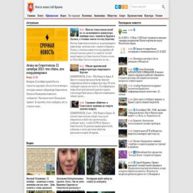 Скриншот главной страницы сайта crimea-news.com