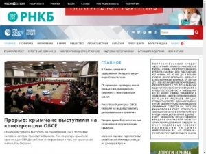 Скриншот главной страницы сайта crimea.ria.ru