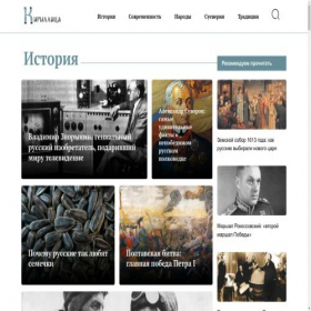 Скриншот главной страницы сайта cyrillitsa.ru