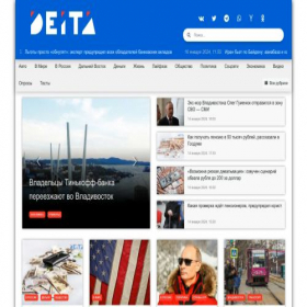 Скриншот главной страницы сайта deita.ru