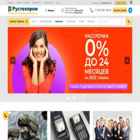 Скриншот главной страницы сайта digitalserv.ru
