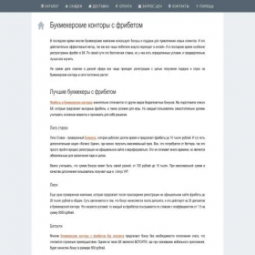 Скриншот главной страницы сайта docinfo.ru