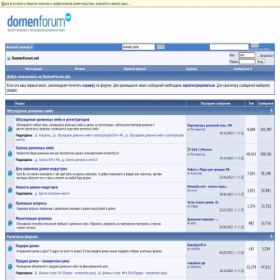 Скриншот главной страницы сайта domenforum.net