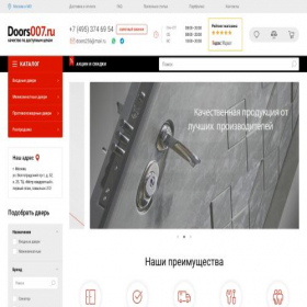 Скриншот главной страницы сайта doors007.ru
