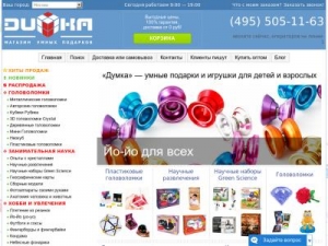 Скриншот главной страницы сайта dumka.ru