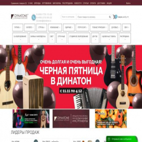 Скриншот главной страницы сайта dynatone.ru