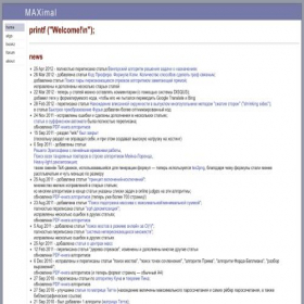 Скриншот главной страницы сайта e-maxx.ru