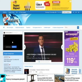 Скриншот главной страницы сайта e-news.su