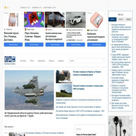 Скриншот главной страницы сайта eadaily.com