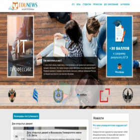 Скриншот главной страницы сайта edunews.ru