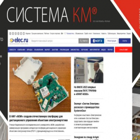 Скриншот главной страницы сайта elec.ru