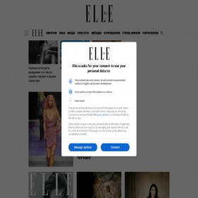 Скриншот главной страницы сайта elle.ru