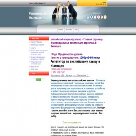 Скриншот главной страницы сайта englishforyou.ucoz.ru