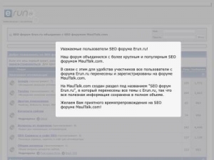 Скриншот главной страницы сайта erun.ru
