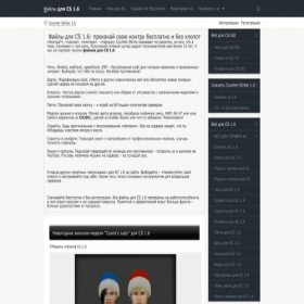 Скриншот главной страницы сайта espadaserver.ru