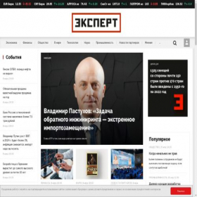 Скриншот главной страницы сайта expert.ru