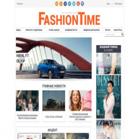 Скриншот главной страницы сайта fashiontime.ru