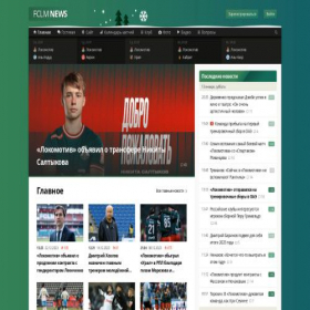 Скриншот главной страницы сайта fclmnews.ru