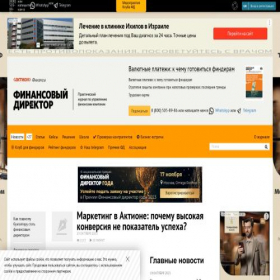 Скриншот главной страницы сайта fd.ru