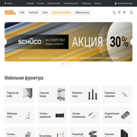 Скриншот главной страницы сайта fierashop.ru