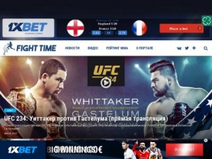 Скриншот главной страницы сайта fighttime.ru