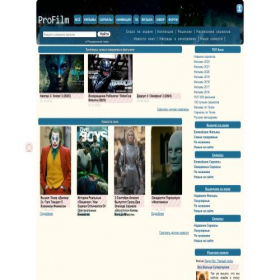Скриншот главной страницы сайта filmplace.ru
