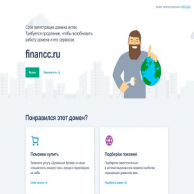 Скриншот главной страницы сайта financc.ru