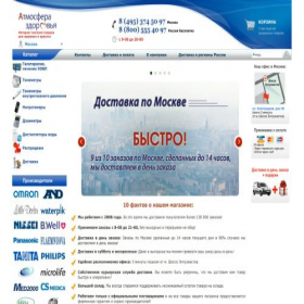 Скриншот главной страницы сайта finehealth.ru