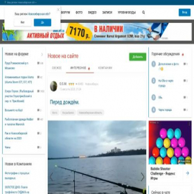 Скриншот главной страницы сайта fishingsib.ru