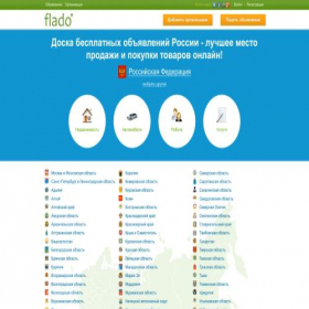 Скриншот главной страницы сайта flado.ru