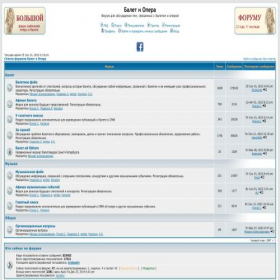 Скриншот главной страницы сайта forum.balletfriends.ru