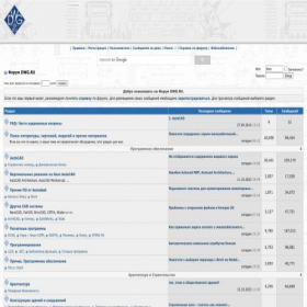 Скриншот главной страницы сайта forum.dwg.ru