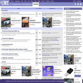 Скриншот главной страницы сайта forum.ixbt.com