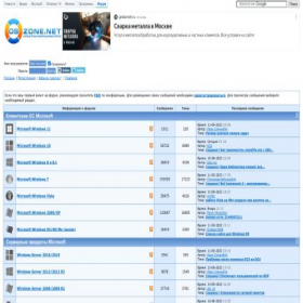 Скриншот главной страницы сайта forum.oszone.net