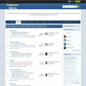 Скриншот главной страницы сайта forum.yurclub.ru