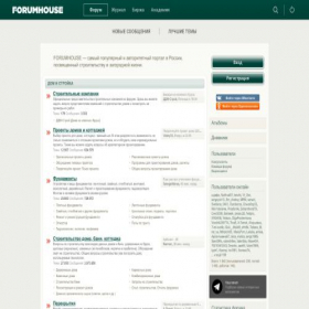 Скриншот главной страницы сайта forumhouse.ru