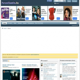 Скриншот главной страницы сайта forumklassika.ru
