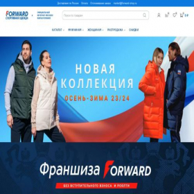 Скриншот главной страницы сайта forward-shop.ru