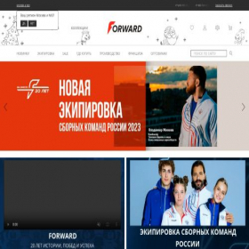 Скриншот главной страницы сайта forward-sport.ru