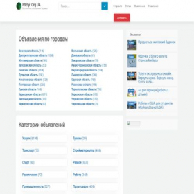 Скриншот главной страницы сайта fsetyt.org.ua