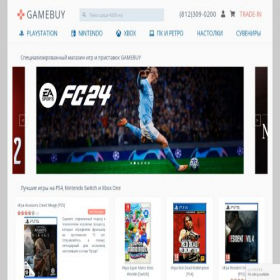 Скриншот главной страницы сайта gamebuy.ru